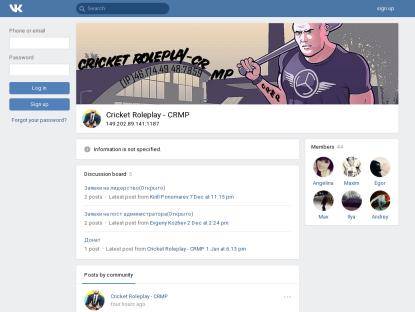 SAMP Сервер Cricket Roleplay ОБТ