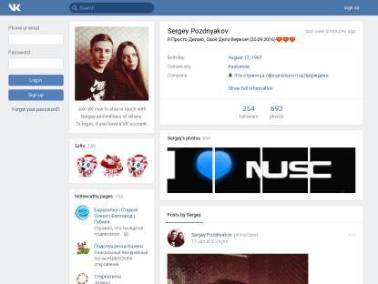 SAMP Сервер [••••••™Русский«[DRIFT/DM]»™Сервер••••••]