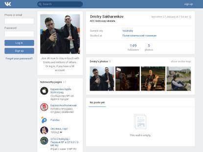 SAMP Сервер SUNG RolePlay