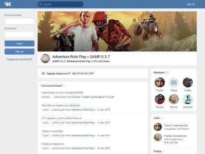 SAMP Сервер Adventure RolePlay | 8lvl 10kk | Leaders+Donate