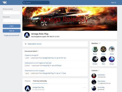 SAMP Сервер « Amega Role Play » | Бонус 3.000.000 / X2