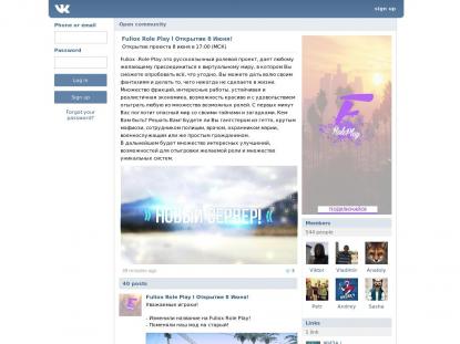SAMP Сервер SAMP SERVER