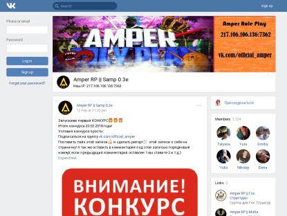 SAMP Сервер Henesy Role Play | Акция х2