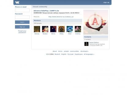 SAMP Сервер SAMP SERVER