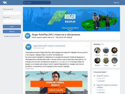 SAMP Сервер « Roger RP » | XXXrogerrp)