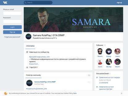 SAMP Сервер Samara RolePlay [Full RolePlay]