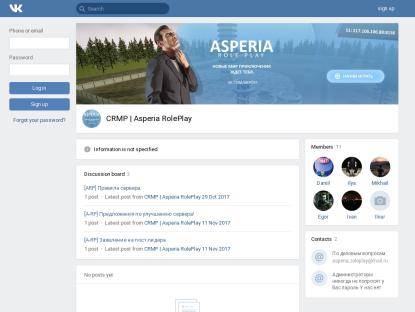SAMP Сервер Asperia RolePlay | Closed Test