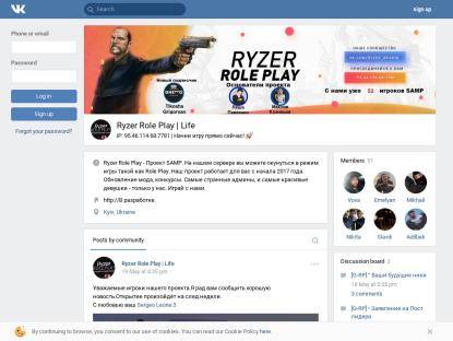 SAMP Сервер Ryzer Role Play | Бонусы для новичков!