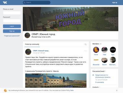 SAMP Сервер CRMP | Южный город 1