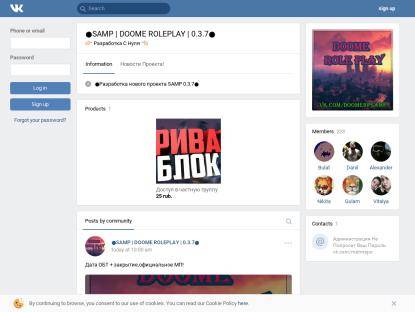SAMP Сервер Elite RolePlay | vk.com/eliteroleplayrpr