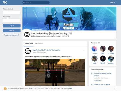 SAMP Сервер SayLife RP | 01 | При онл 15+ мп на адм!