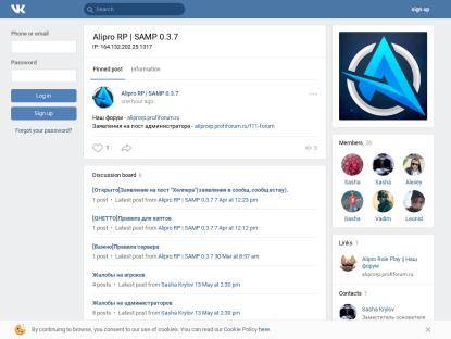 SAMP Сервер AliXXXo-RP | 20lvl 60kk 20k donate | (АДМИНКИ)