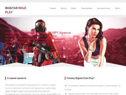 SAMP Сервер ••• Inside RP ••• 40.000.000$ 5 лвл 5555 Доната