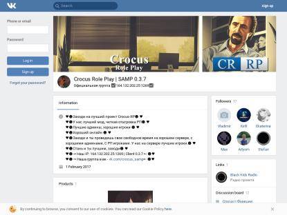 SAMP Сервер Crocus RP 9lvl 25kk 10k DONATE(ЛИДЕРКИ, АДМИНКИ)