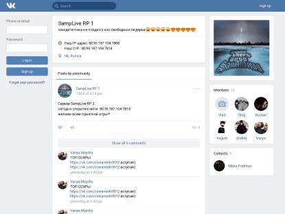 SAMP Сервер SampLive RolePlay 1