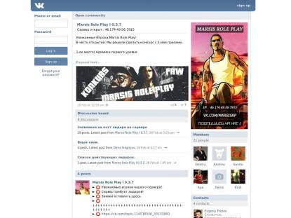 SAMP Сервер SAMP SERVER