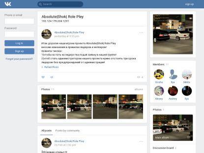 SAMP Сервер Absolute|Shok|RP|5кк и Лидерка|Подарок|