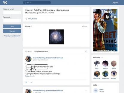 SAMP Сервер SAMP SERVER