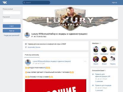 SAMP Сервер Europa RP | France | 10lvl 110kk 50k donate