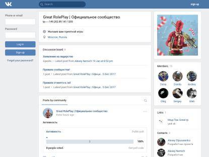 SAMP Сервер « Ultimate Rp » | Bonus: LIDERKI | 5LVL / X2