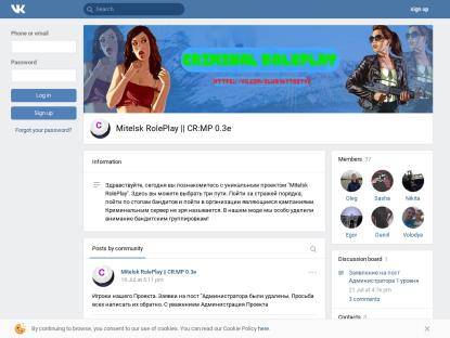 SAMP Сервер Prise RolePlay | Разработка сервера