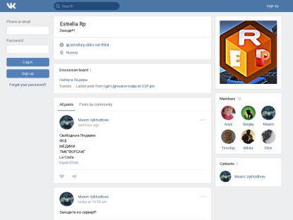 SAMP Сервер Estrella RP | Зп каждый час 50 тыс.