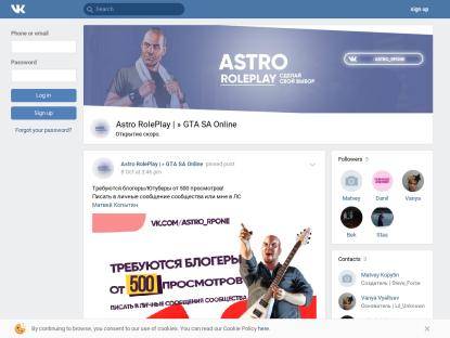 SAMP Сервер Astro RolePlay | 100kk 10k donat Adm/Lid