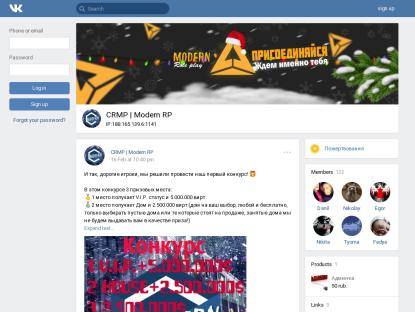 SAMP Сервер ia-RP  - Уникальный игровой мод!!!�!