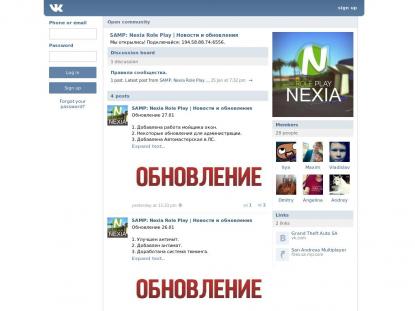 SAMP Сервер SAMP SERVER