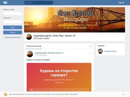SAMP Сервер Legendary game | Role Play | Server: 01