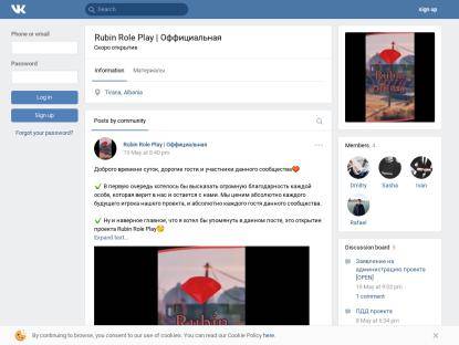 SAMP Сервер Rubin-rp.Ru | Server: 1 | Client: 0.3.7