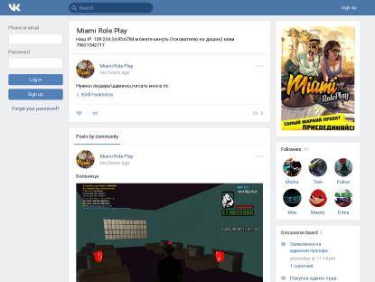 SAMP Сервер Miami Role Play