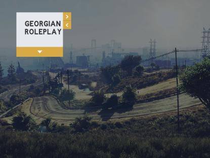 SAMP Сервер Georgian RolePlay™  [OFFICIAL]