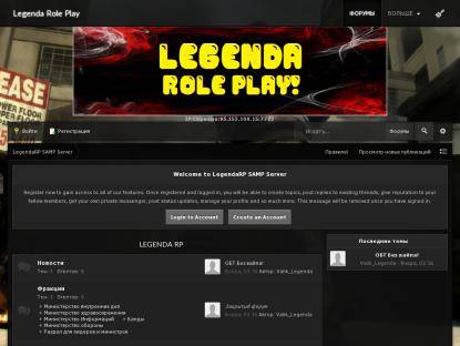 SAMP Сервер Legenda-Rp | XXX | 0.3.7
