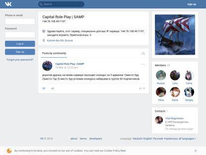 SAMP Сервер (Capital Role Play) SAMP