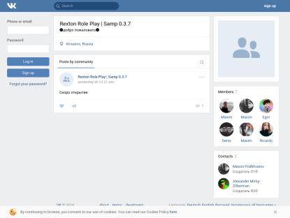 SAMP Сервер Brillante Role Play