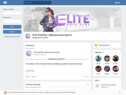 SAMP Сервер EliteRP новый ip 5.196.112.107:7703