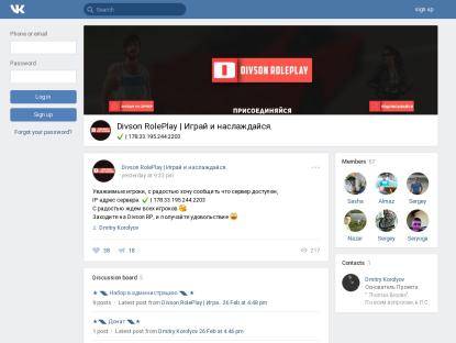 SAMP Сервер NEW IP NEW IP XXXdivson_rp