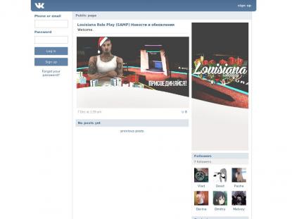 SAMP Сервер SAMP SERVER