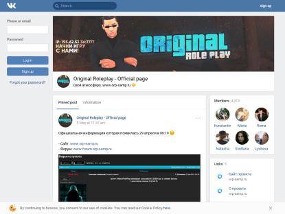 SAMP Сервер Original Role Play | Акция: X2