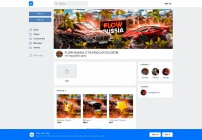 SAMP Сервер Flow Russia | Сервер: 01