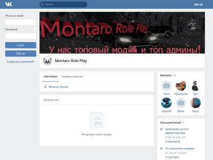 SAMP Сервер Montaro RP | Gold | One server!