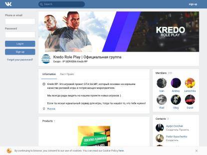 SAMP Сервер Kredo Role Play | 9 лвл, 7kk денег, 25к доната