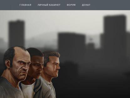 SAMP Сервер Folgers RP | Сдесь ты сможешь стать кем захочешь