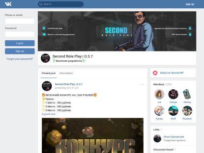 SAMP Сервер SECOND RP | Bonus: 1lvl,40kk(АДМ ПРИ ВХОДЕ)