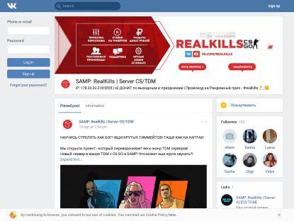 SAMP Сервер « Linfles-RP » | ЛИДЕРКИ ОТ 15+ EXP