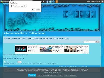 SAMP Сервер SA:MP Server