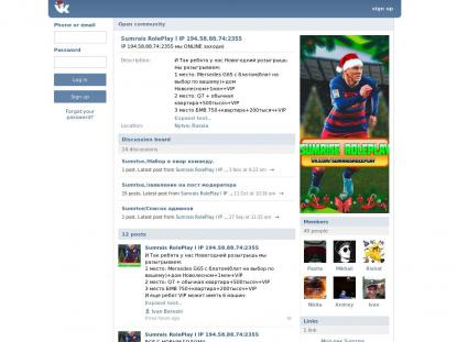 SAMP Сервер SAMP SERVER