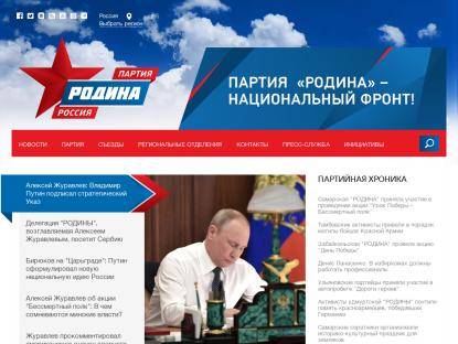 SAMP Сервер Retail Role Play | Акция х2