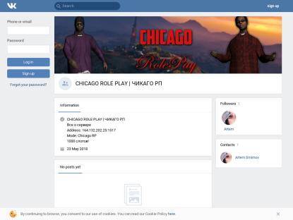 SAMP Сервер Chicago RP | Laverti